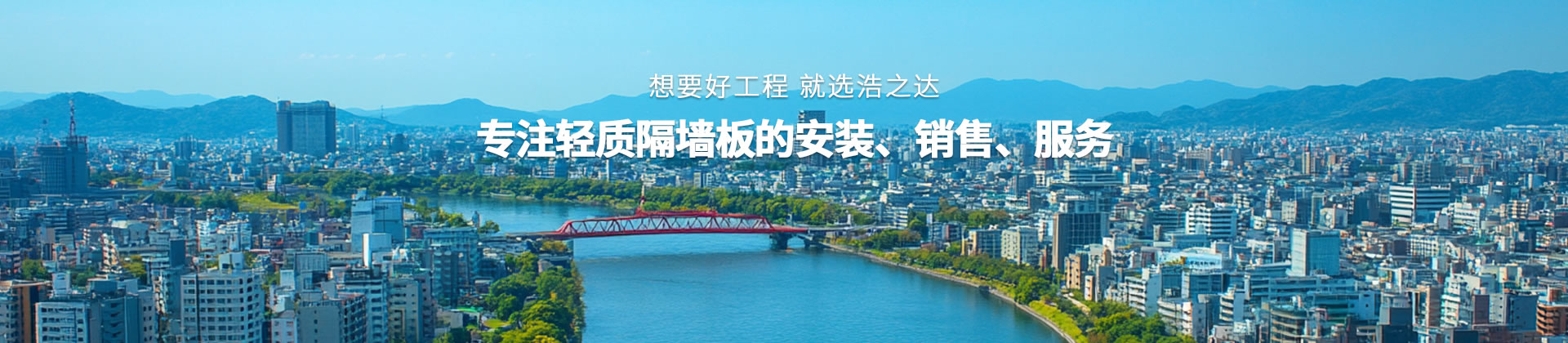 輕質隔墻板適合哪些場合使用？